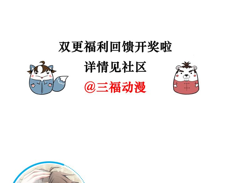 第46话 系统修复方案124