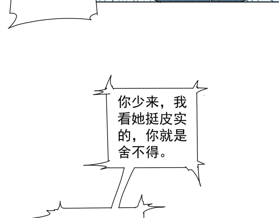 第326话 失控83