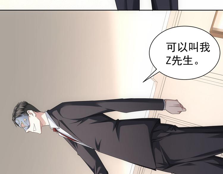 第47话 歪打正着103