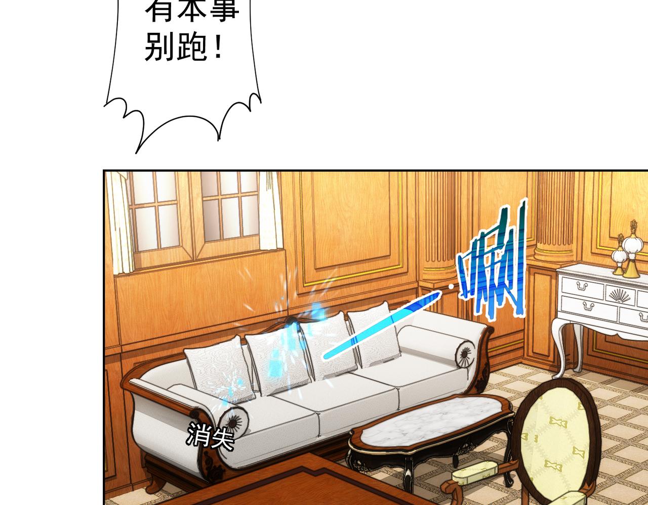 第230话 我要做女帝59