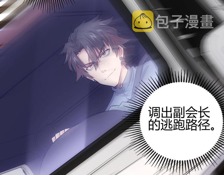 第69话 各有谋算87
