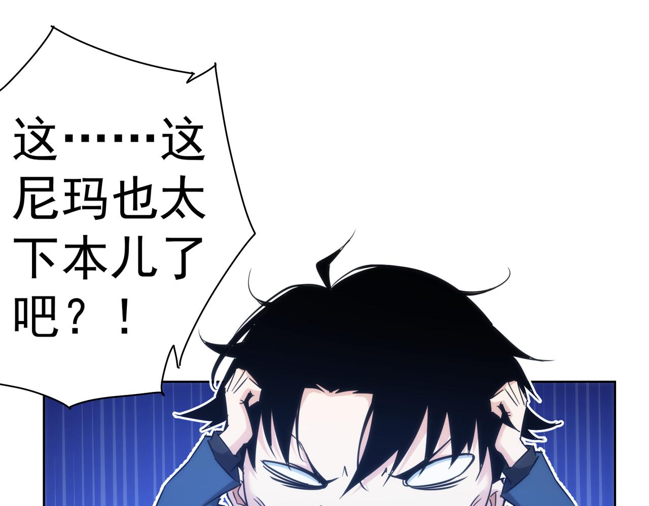 第255话 鸡同鸭讲96