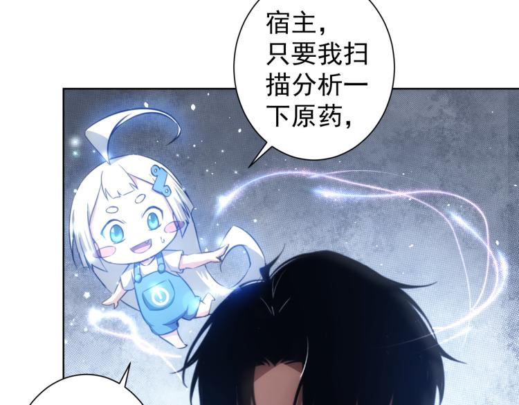 第130话 祸不单行33