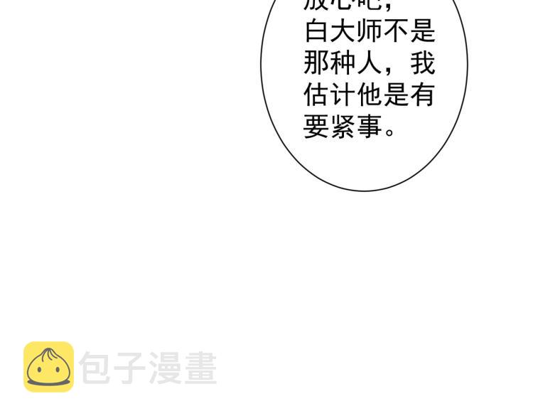 第141话 新线索38