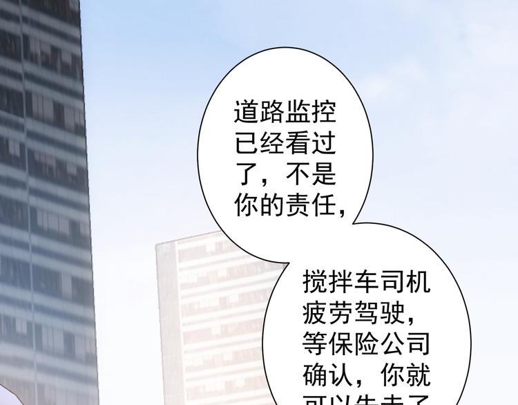 第54话 草木皆兵31