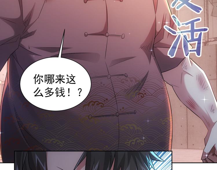 第25话 生死一线，敌友分明79