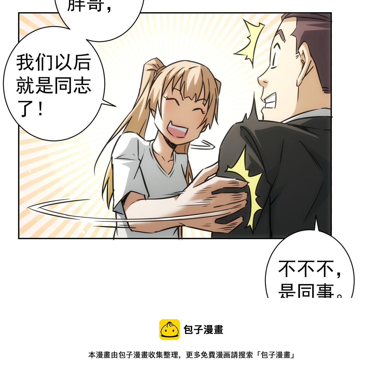 第180话 亲情116