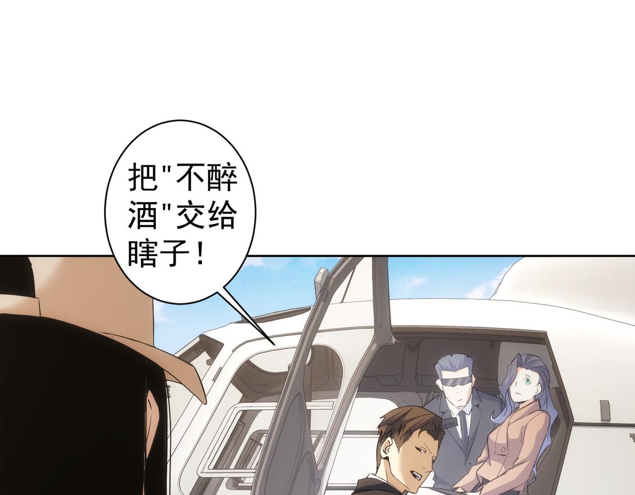 第264话 黄雀在后88