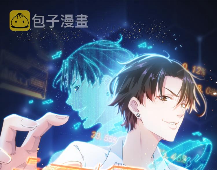 第78话 第一单生意0