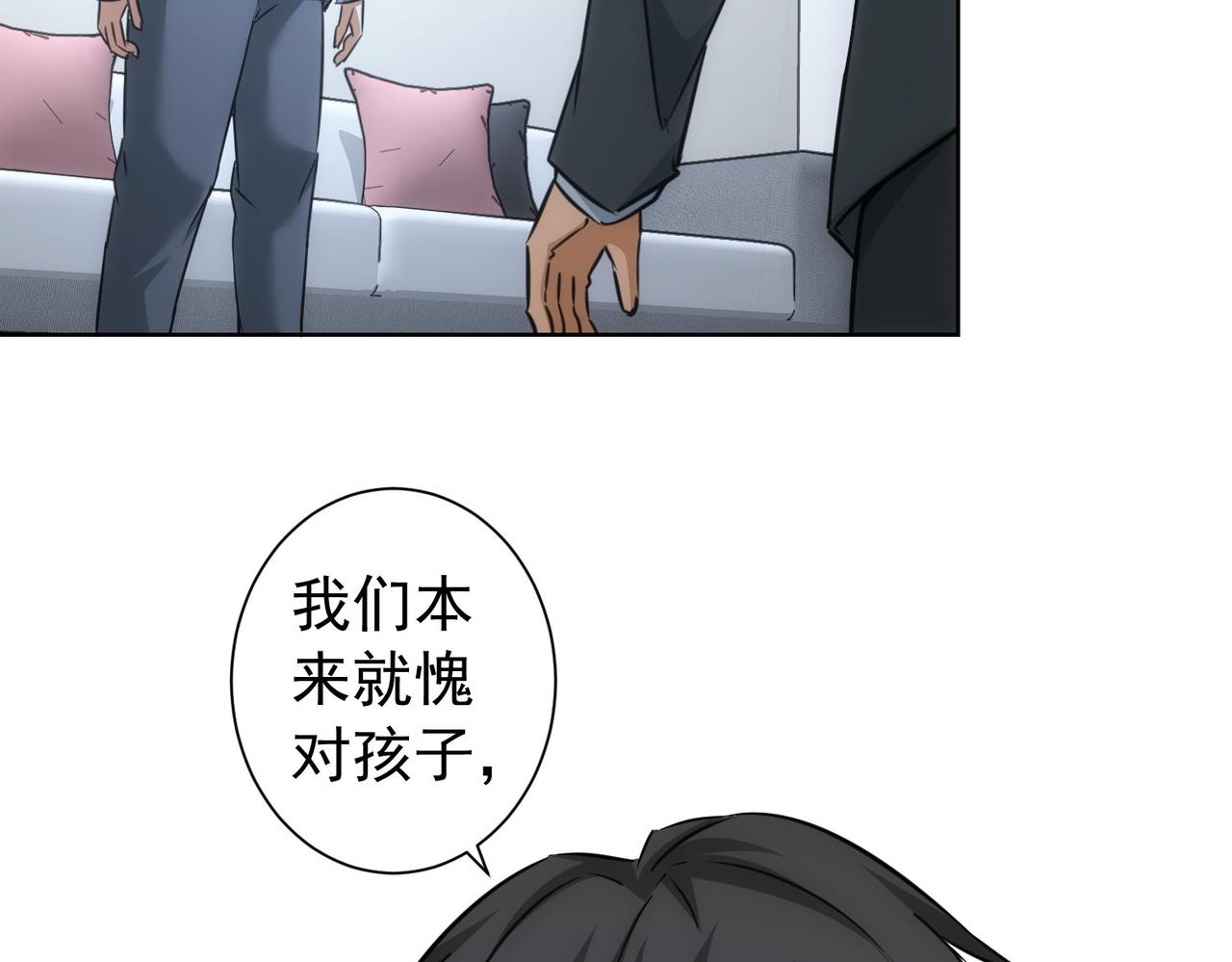 第180话 亲情55