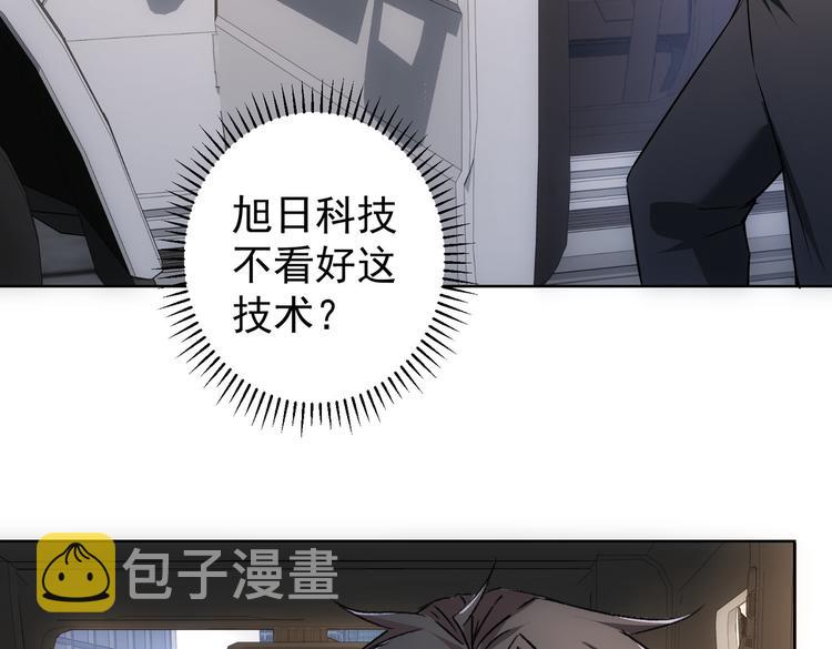 第100话 走投无路24
