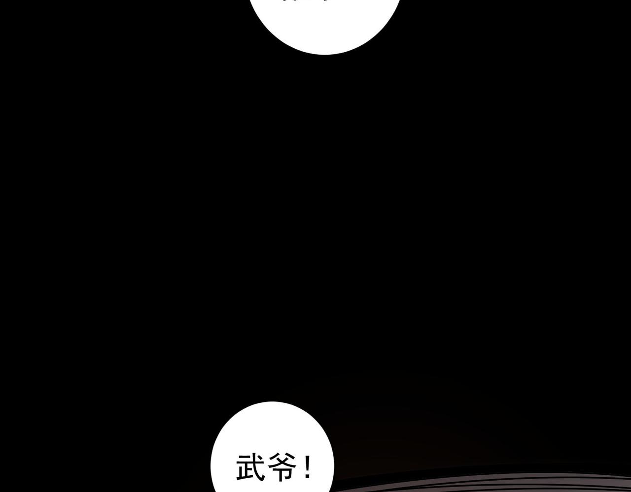 第186话 身与心6