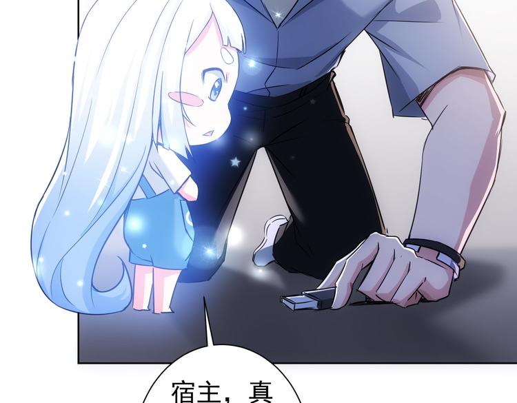 第99话 一切为了散财96