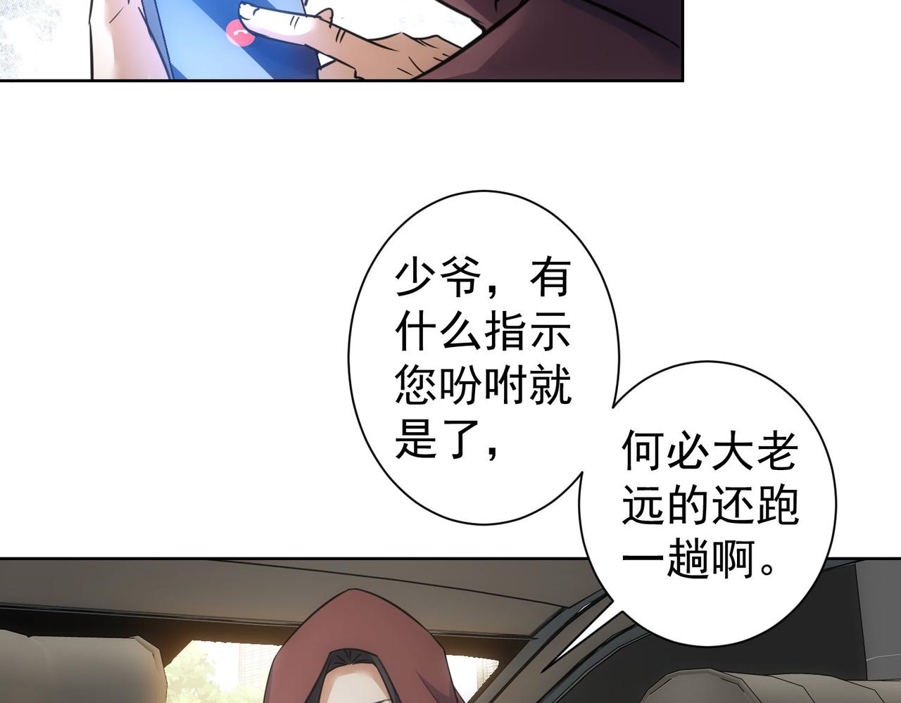 第263话 破局79