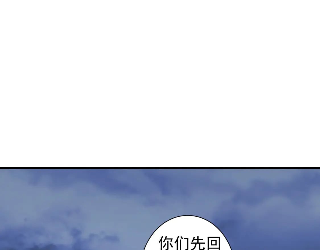 第296话 今晚好热闹64