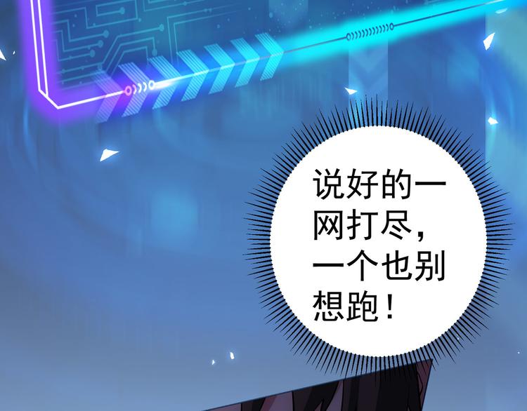 第67话 考核结束76