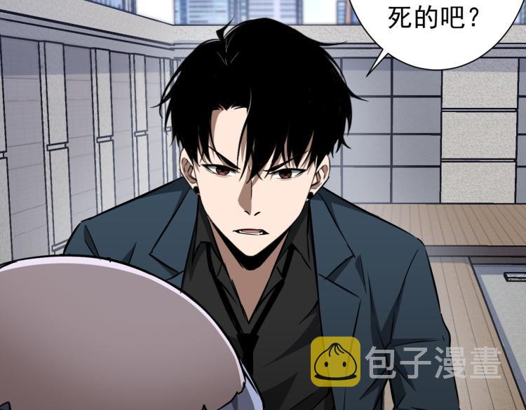 第124话 天选之人26