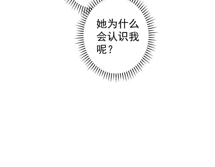 第95话 衰命发小100
