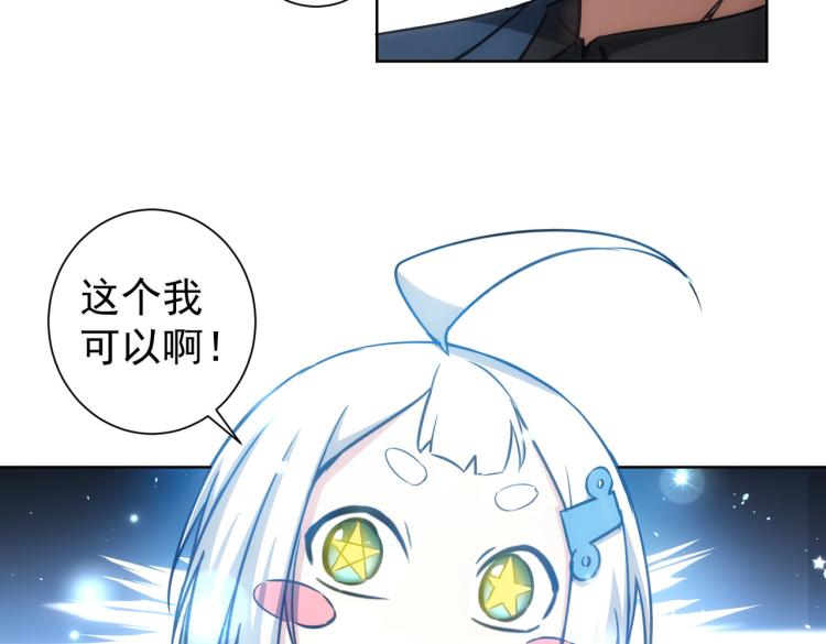 第130话 祸不单行31