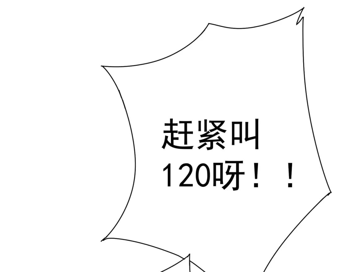第277话 好事多磨109