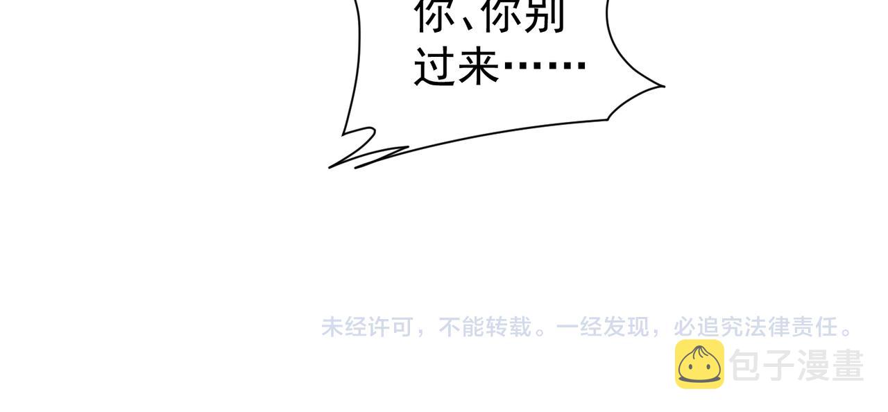 第234话 狗血江湖103