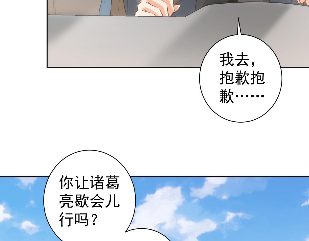 第205话 没完没了142