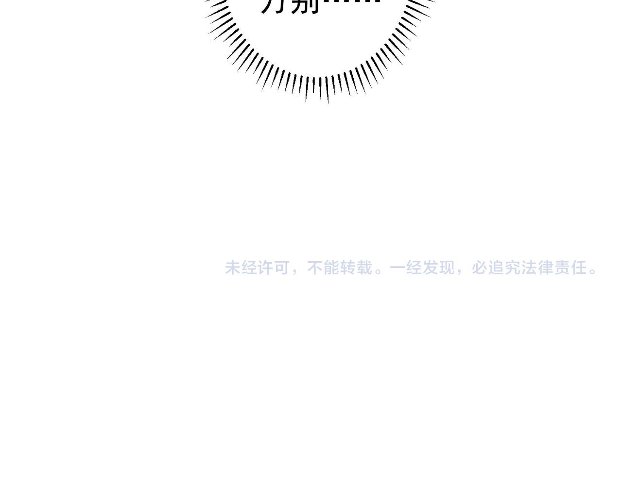 第161话 女侠再次出手92