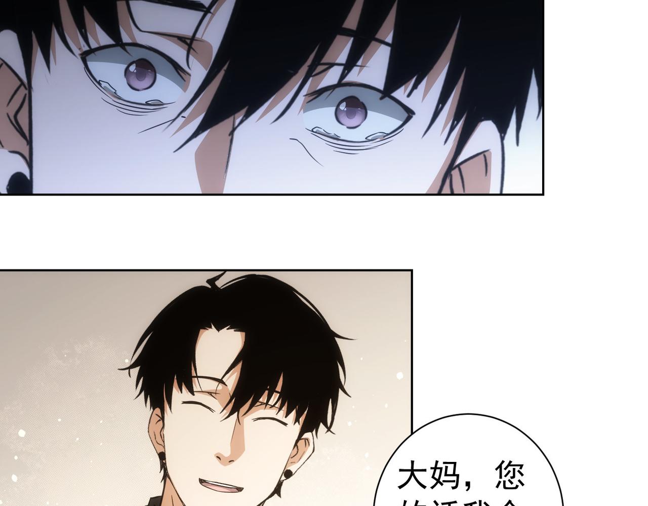 第179话 熊孩子69
