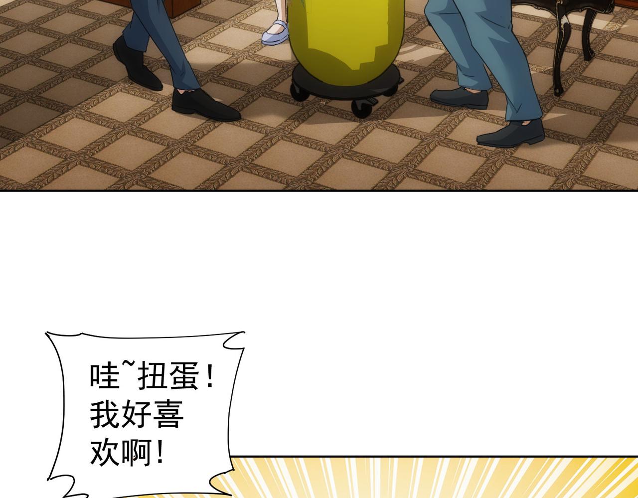 第238话 情痴37
