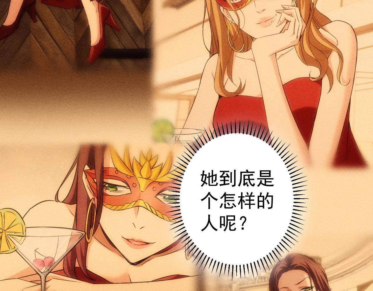 第205话 没完没了138