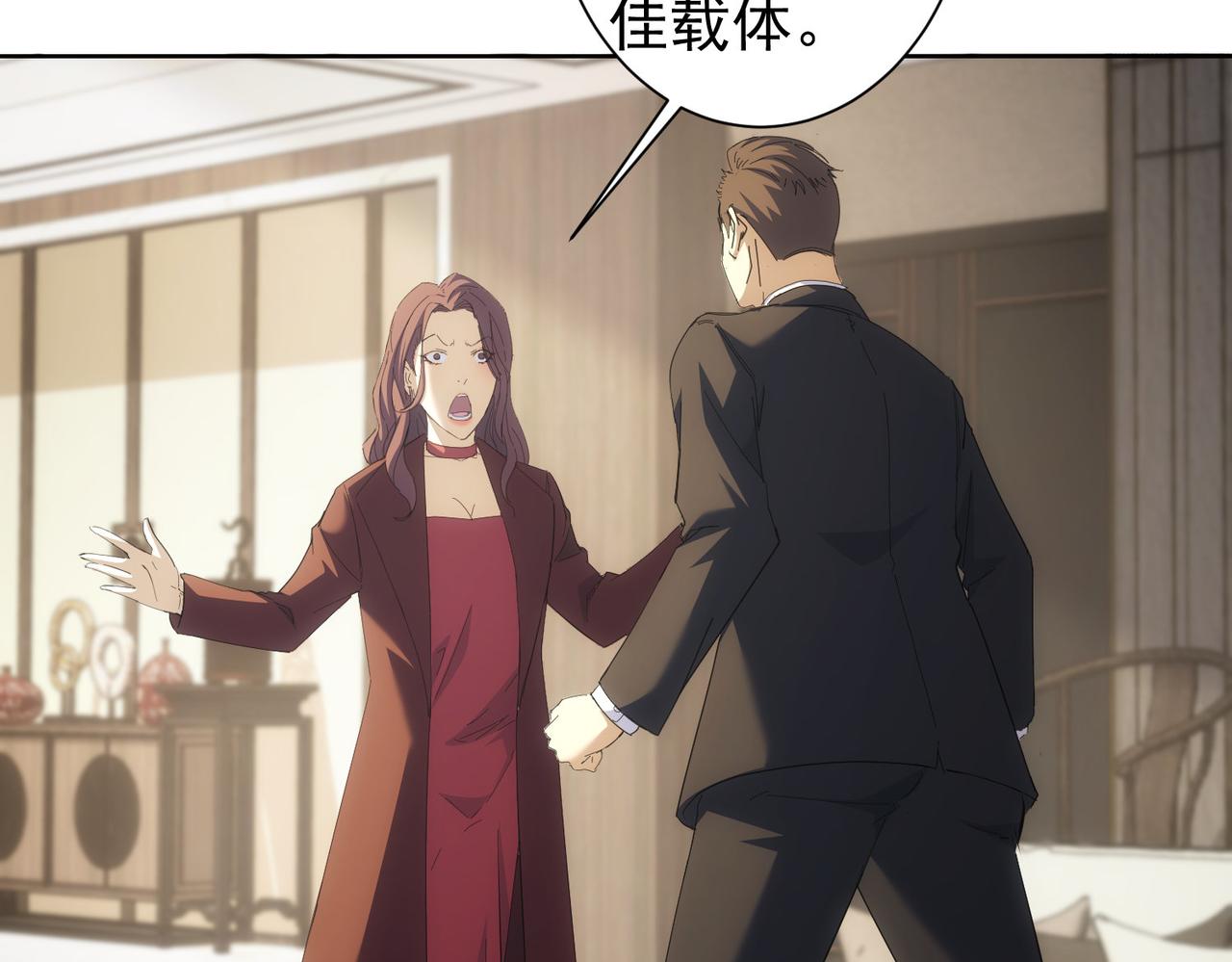 第260话 该来的迟早会来87