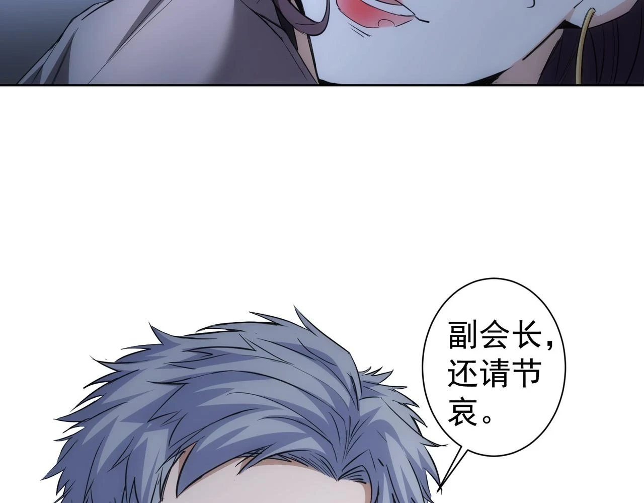 第270话 明天照旧108