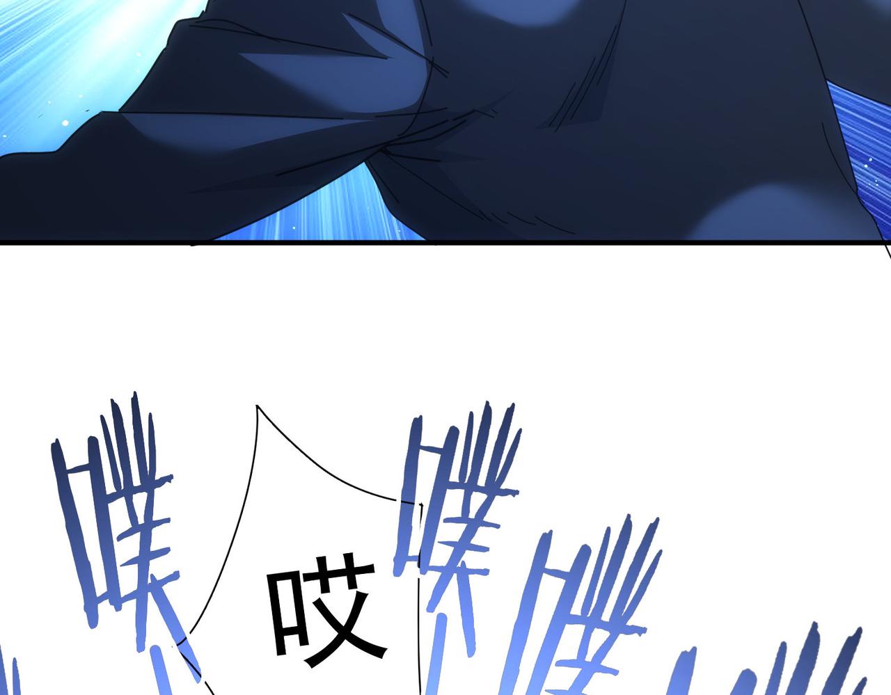 第210话 你的名字105
