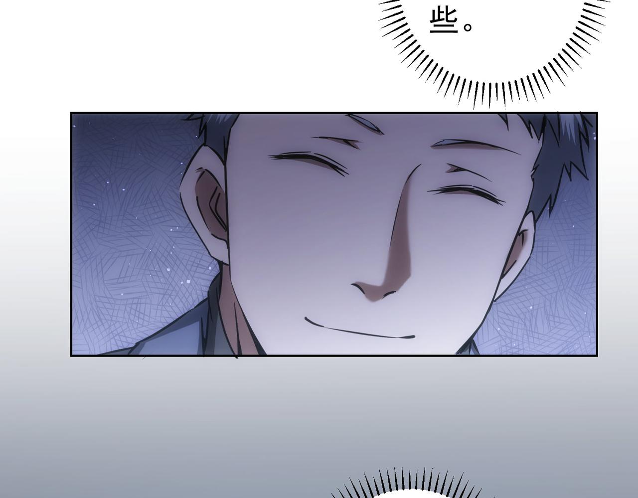 第176话 宵的野望29