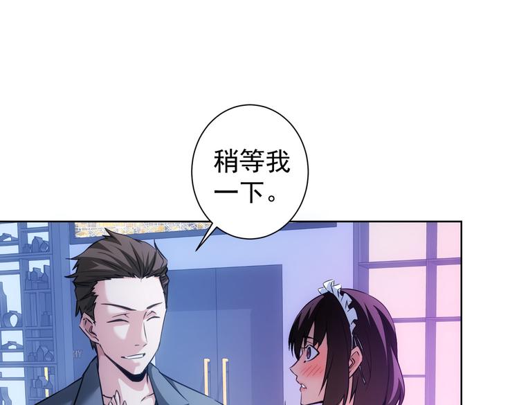 第105话 海王游戏59