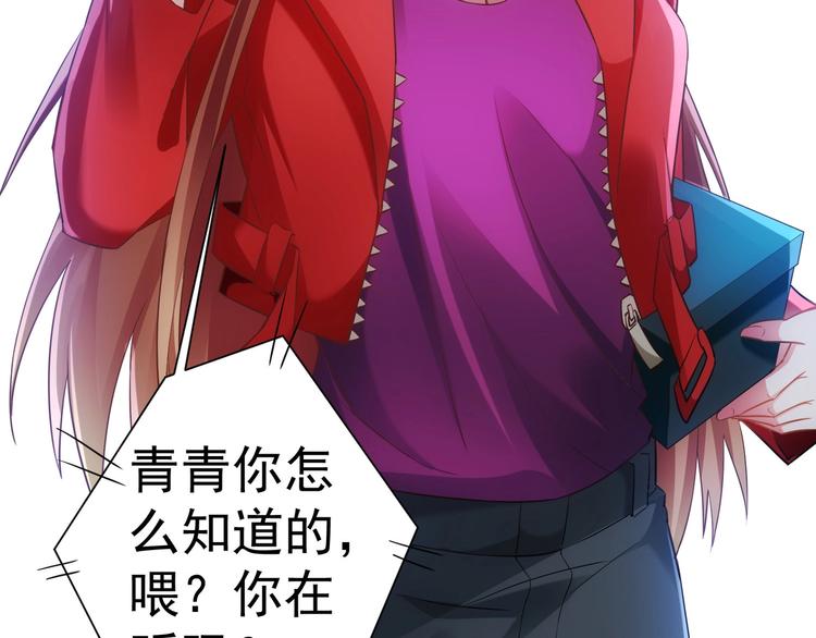 第7话 小秘密57