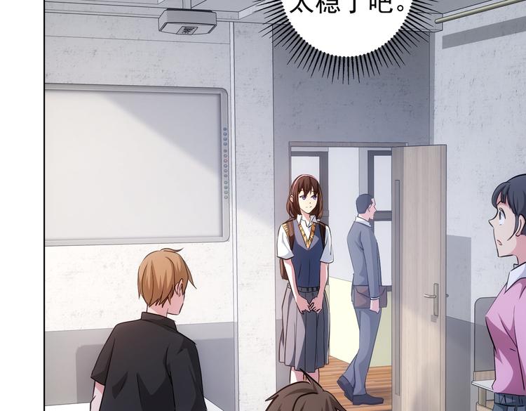 第103话 女装钓鱼73