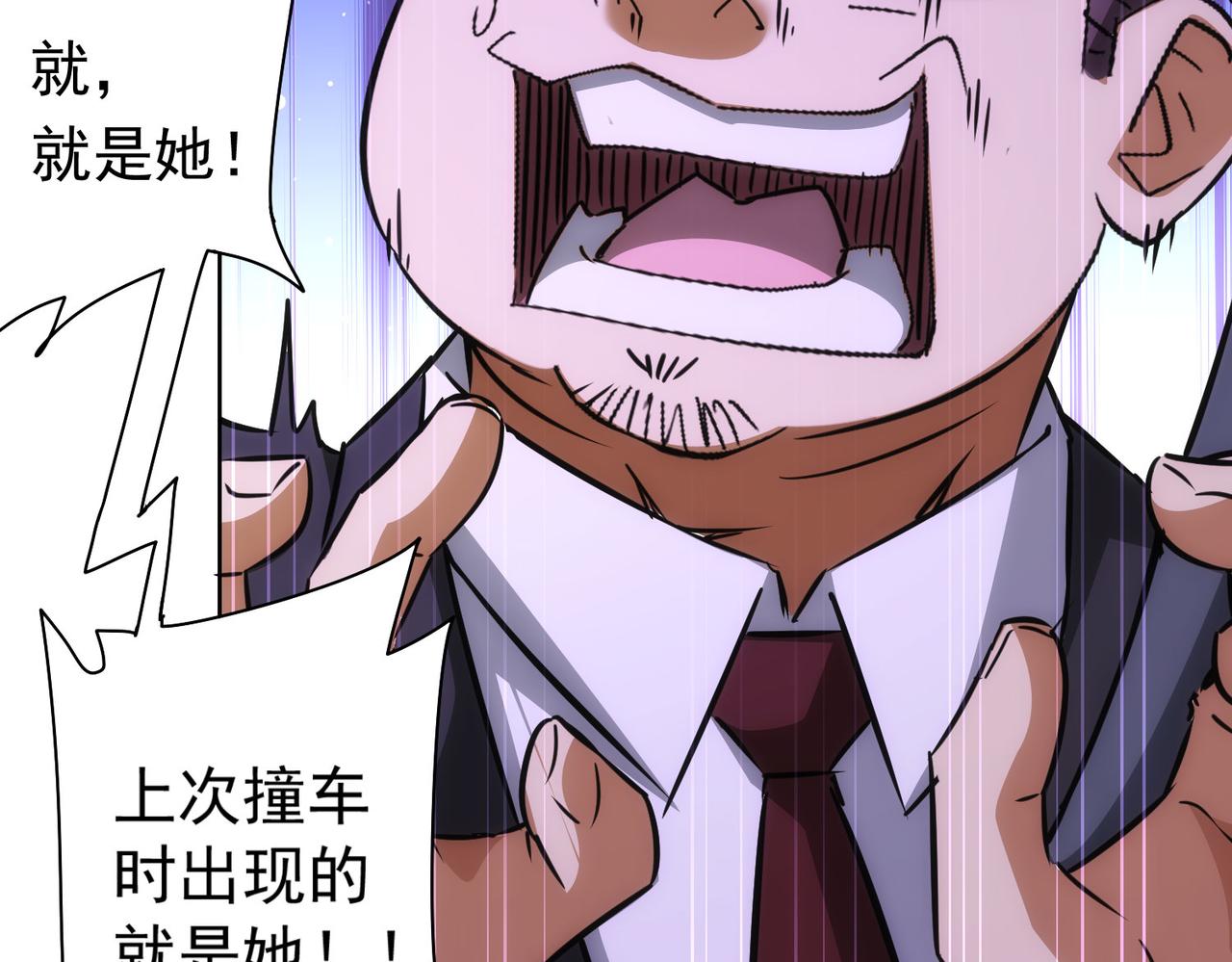 第172话 算计21