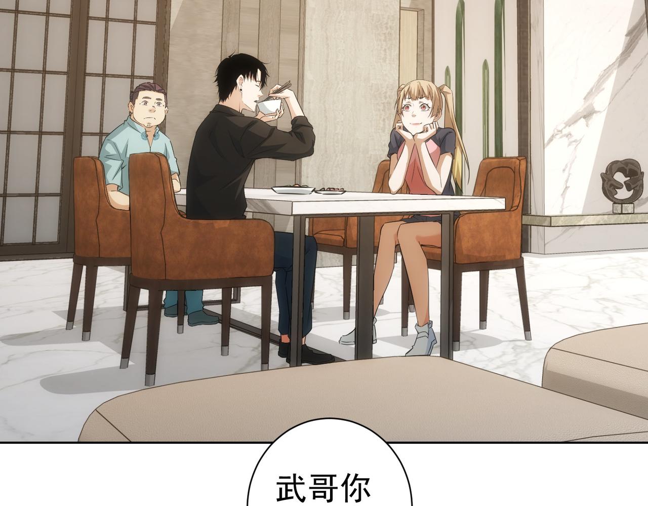 第186话 身与心27