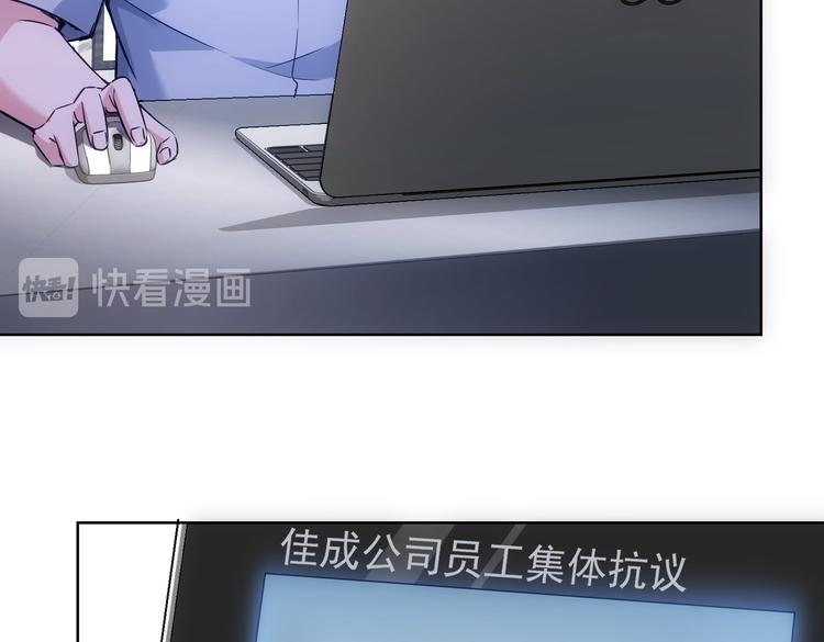 第97话 福祸相依66