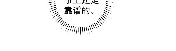 第93话 医闹风波68