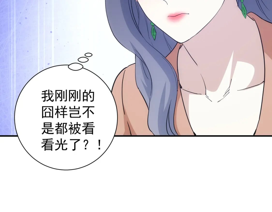 第336话 这都是命94