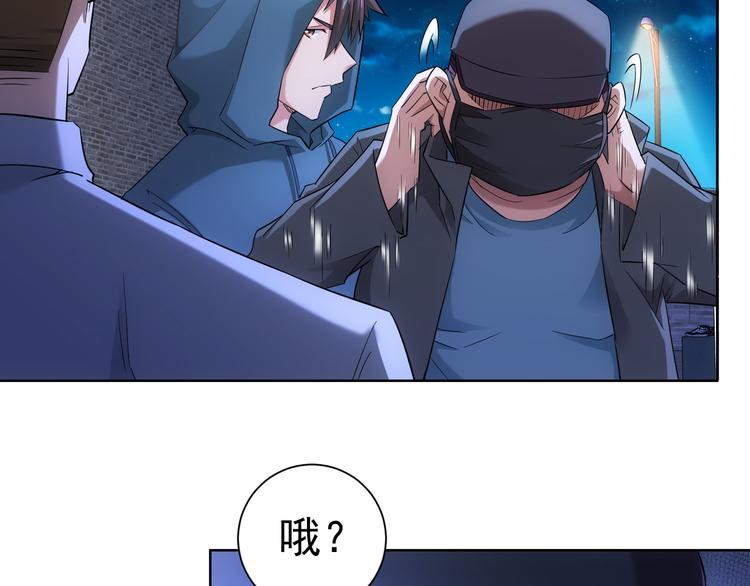 第31话 鬼市风波28