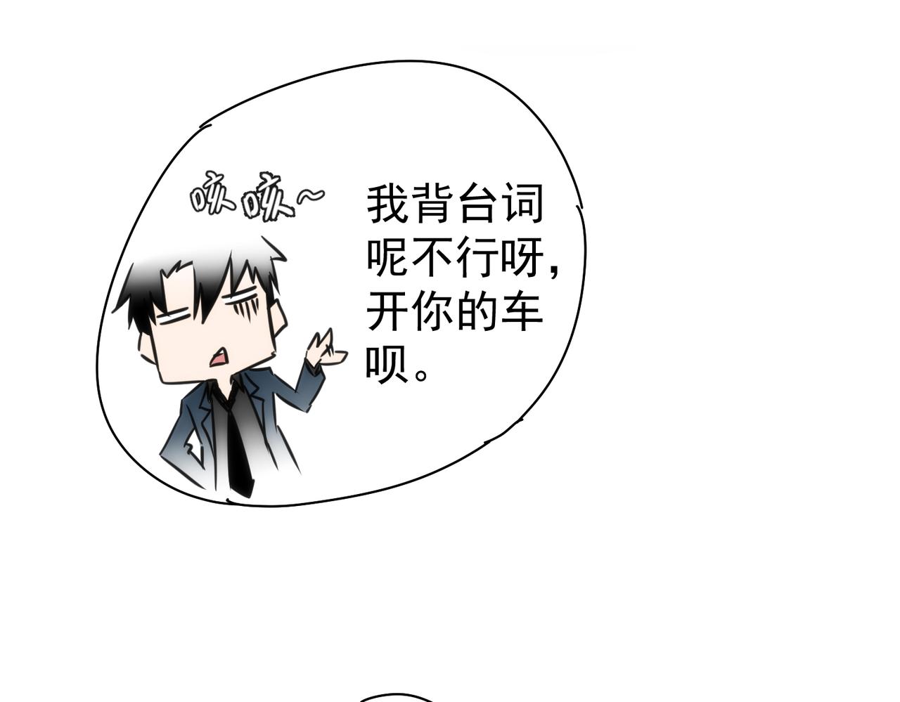 第155话 霸气的小姐姐93