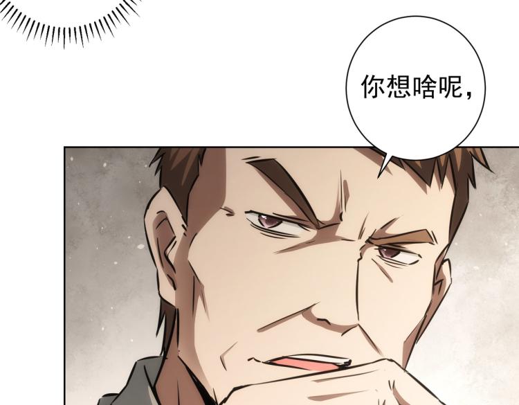 第137话 系统人7