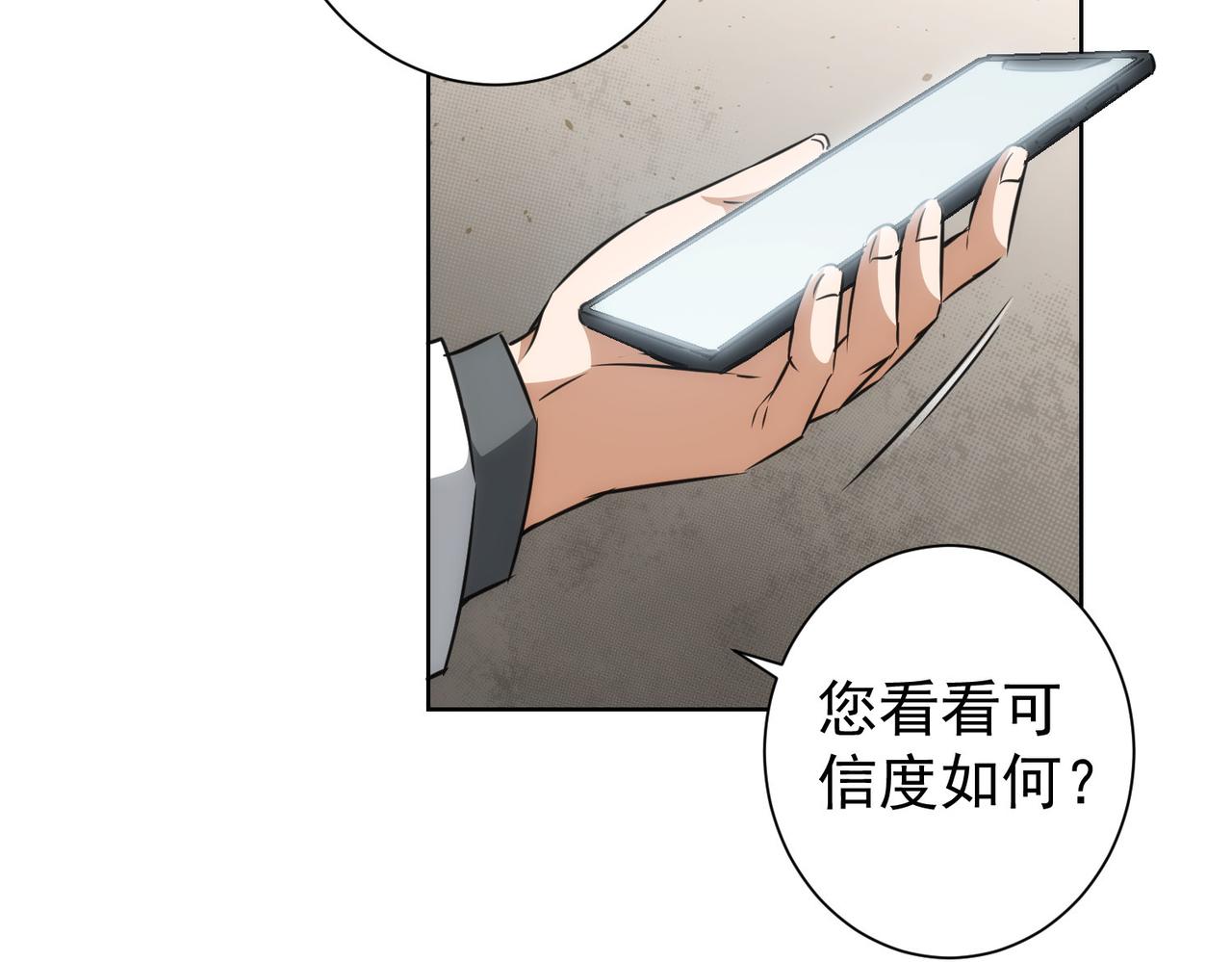 第144话 中毒事件38