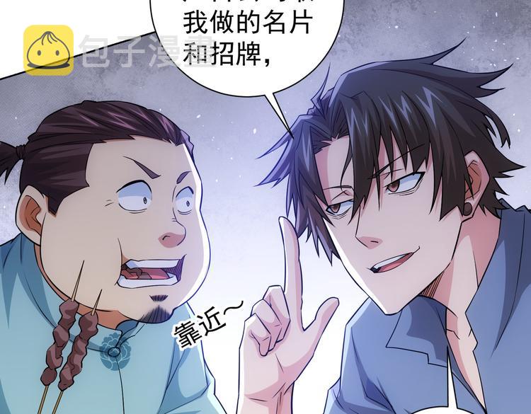 第80话 鬼事连篇95