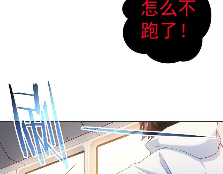 第13话 双重麻烦！75