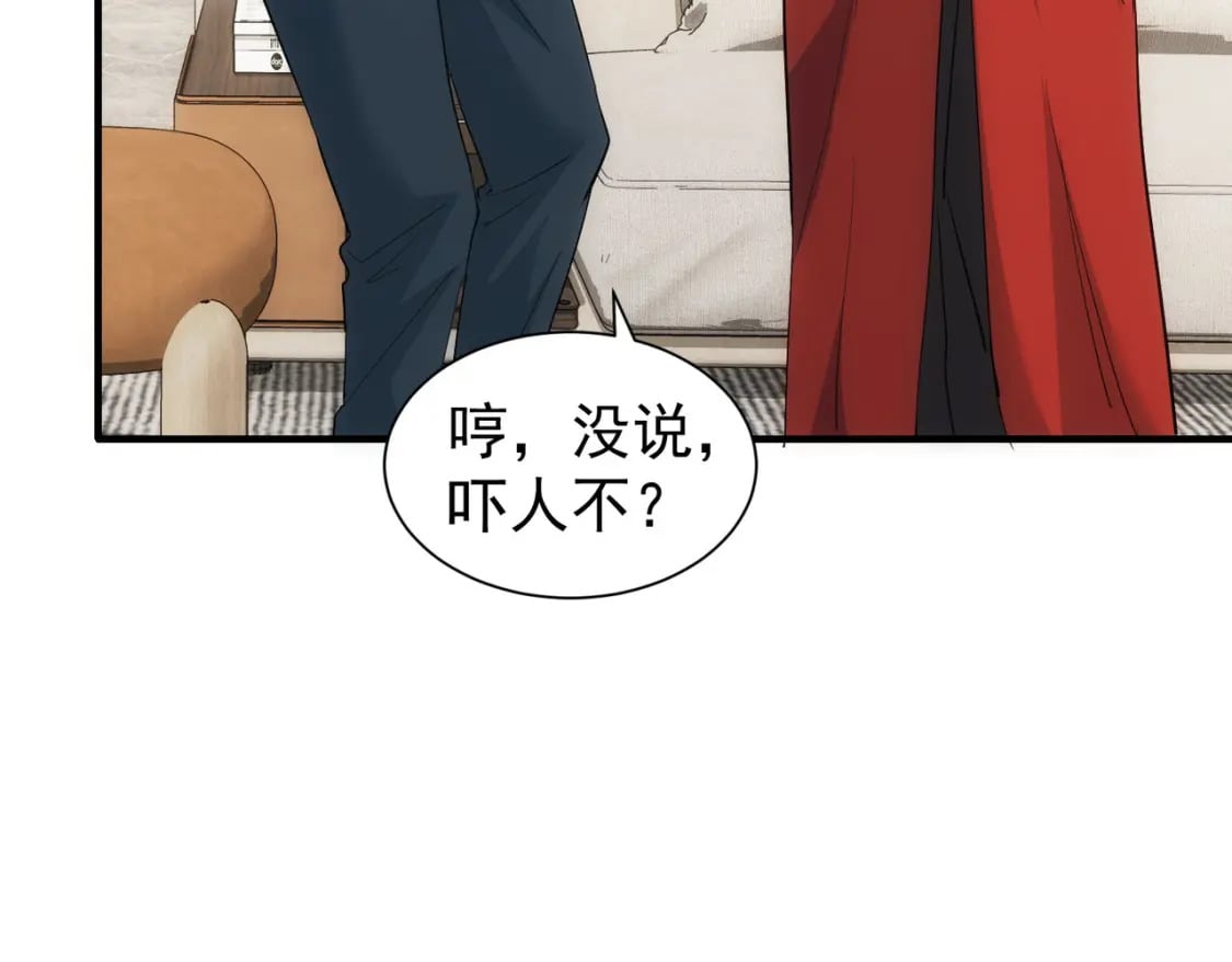 第294话 刀片行动46