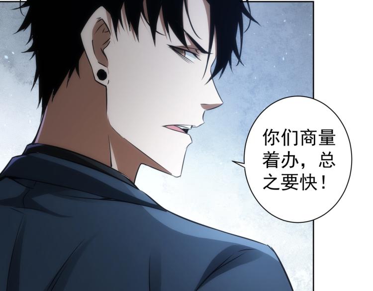 第130话 祸不单行78